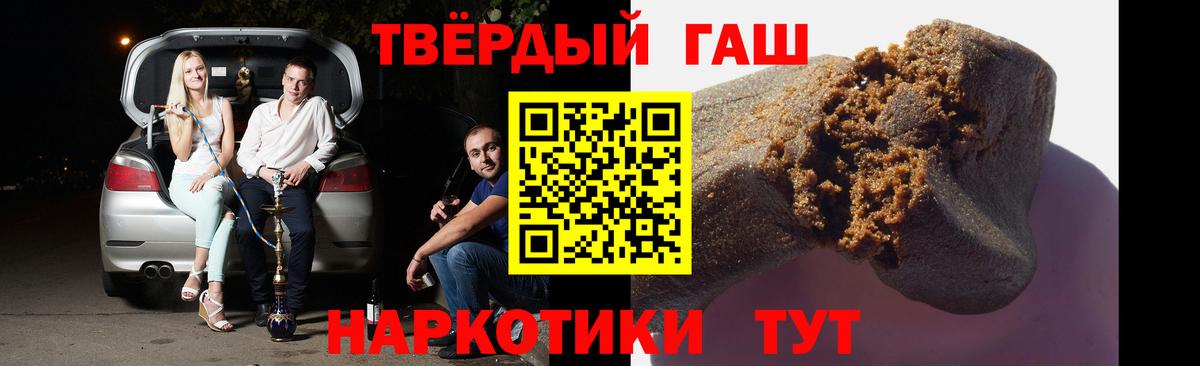 ГАШ Cannabis Зерноград