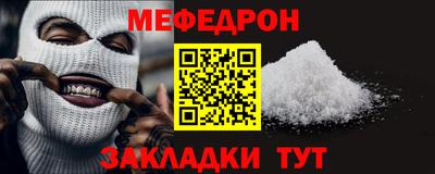 таблы Мариинск