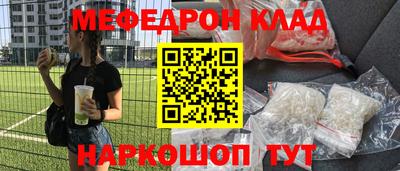mdpv Малгобек