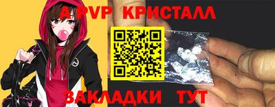 таблы Мариинск