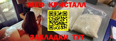 таблы Мариинск