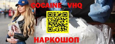 mdpv Малгобек