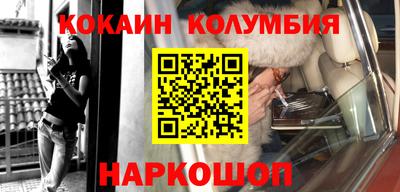 таблы Мариинск
