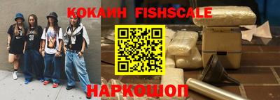 таблы Мариинск
