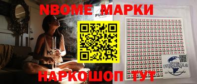 mdpv Малгобек