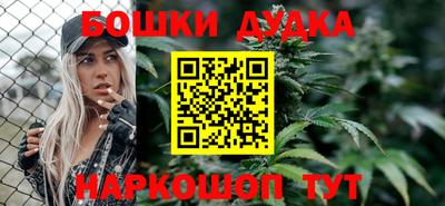 таблы Мариинск