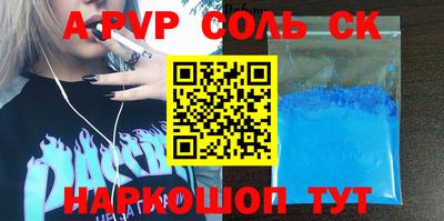mdpv Малгобек