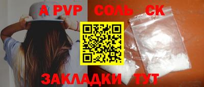 mdpv Малгобек