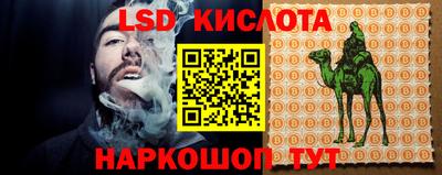таблы Мариинск