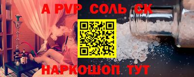 mdpv Малгобек