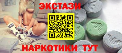 таблы Мариинск