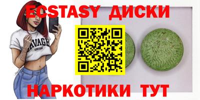 mdpv Малгобек