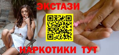 PSILOCYBIN Малоярославец
