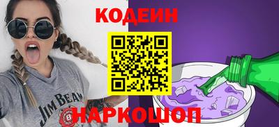 таблы Мариинск