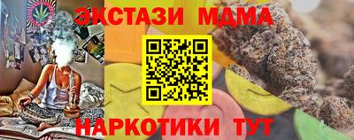 таблы Мариинск