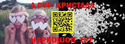 таблы Мариинск