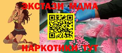 таблы Мариинск