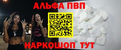 mdpv Малгобек