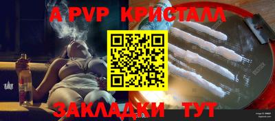 таблы Мариинск