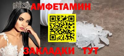 таблы Мариинск