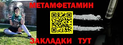 mdpv Малгобек