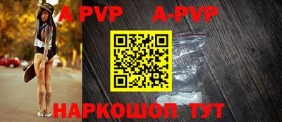 mdpv Малгобек