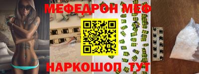 таблы Мариинск