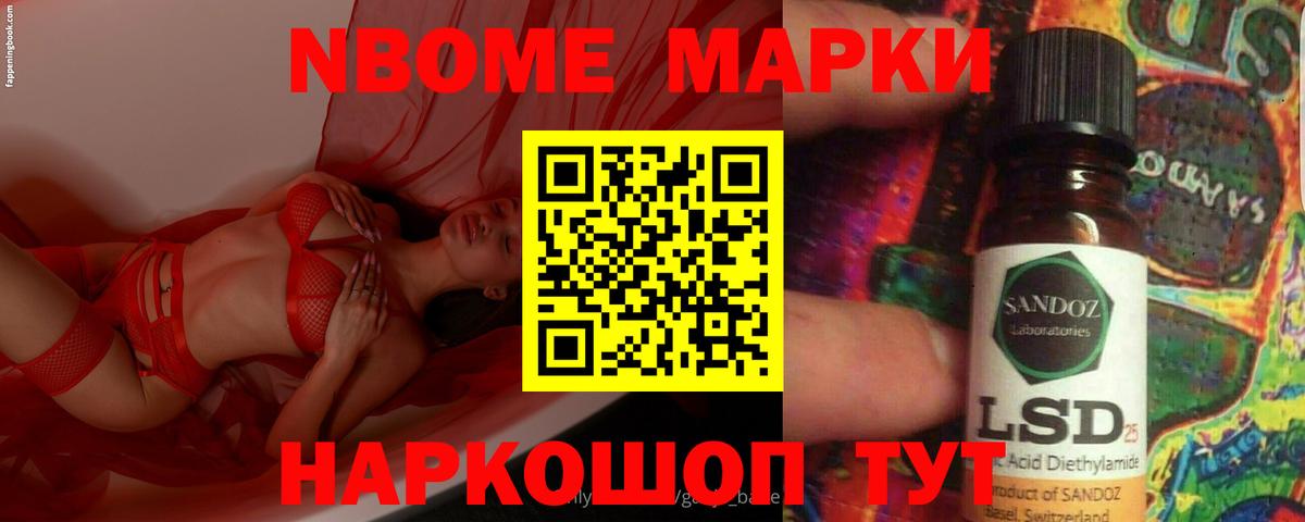 LSD-25 экстази кислота Зерноград