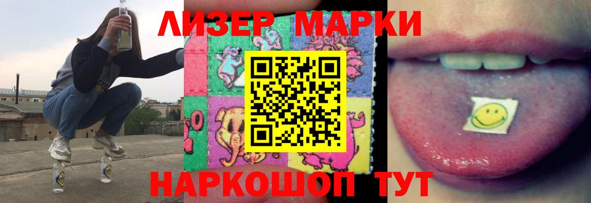 LSD-25 экстази ecstasy  LSD-25 экстази  MEGA ССЫЛКА  Лсд 25 экстази ecstasy  Вход с VPN  Зерноград 