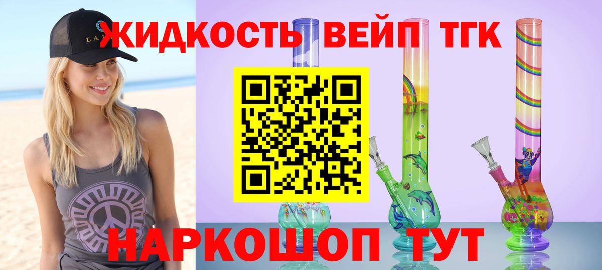 Зерноград  ТГК концентрат  Вход с VPN 