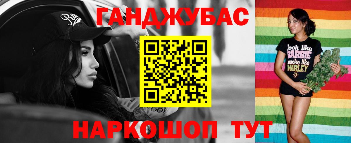 Зерноград  МАРИХУАНА OG Kush  Вход с VPN  МАРИХУАНА конопля 