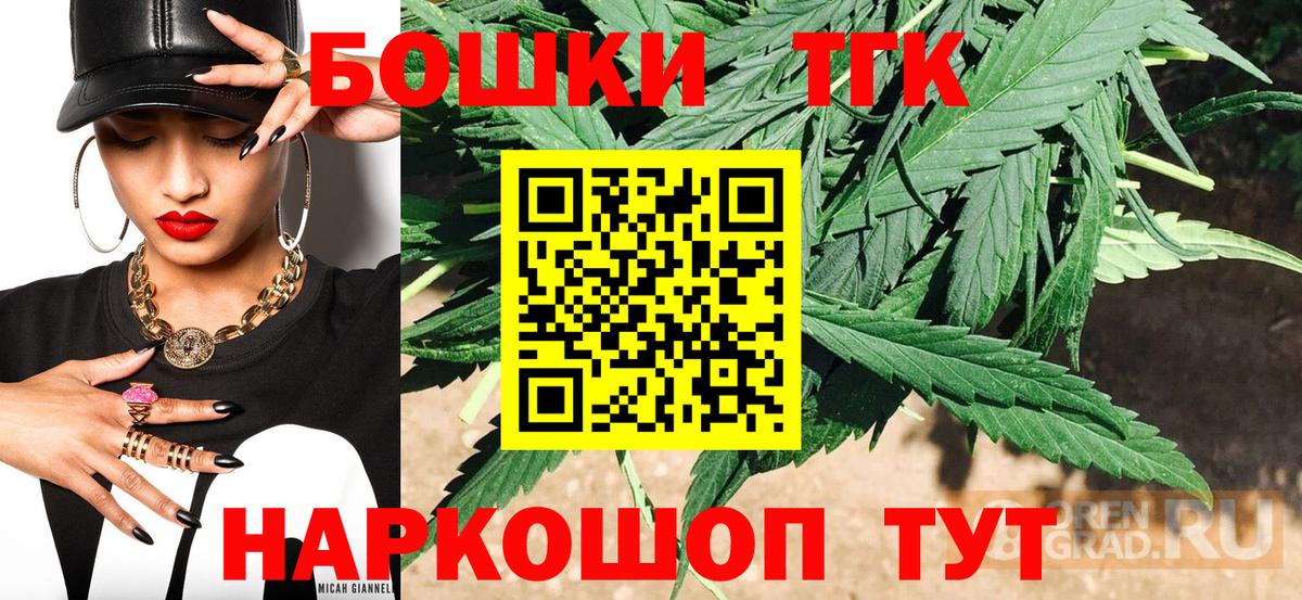Марихуана индика Зерноград